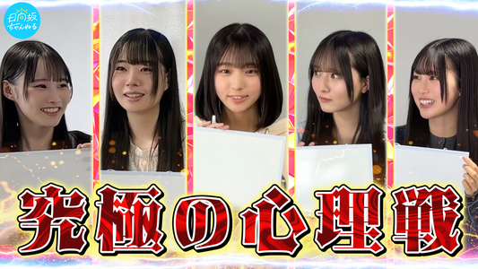 笑顔になれる魔法 - 画像4