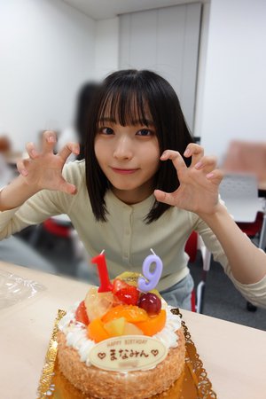 555円のサムネイル
