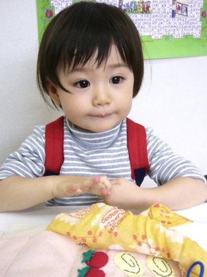 子どもの頃からのサムネイル