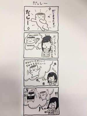 ちょっと変えてみました - 画像1