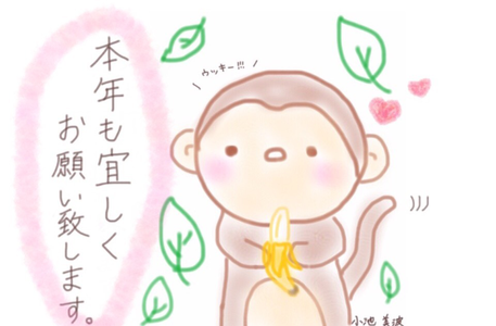 初夢。 - 画像1