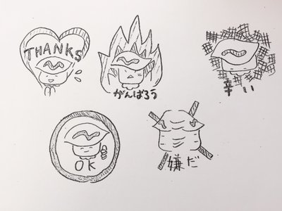 カチッ - 画像3