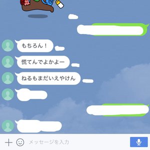 クセがすごいっ（509） - 画像1
