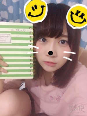 なーこクッキング - 画像1