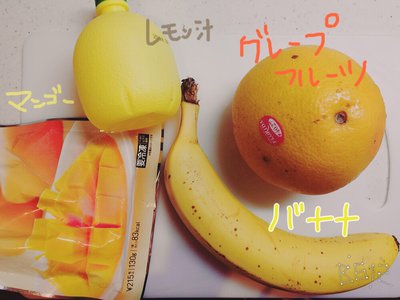 なーこクッキング - 画像2