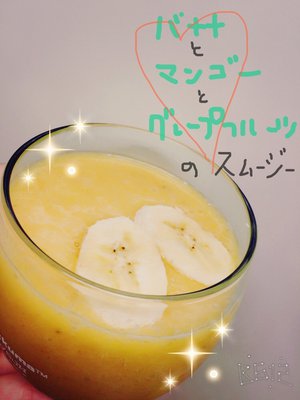 なーこクッキング - 画像5
