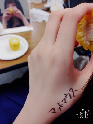 虹花からメールです\❤︎/4thラスト全握! - 画像2