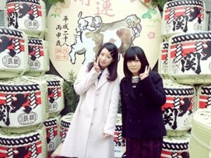 ＼小関？大関？尾関︎︎！❤︎︎54／ - 画像2