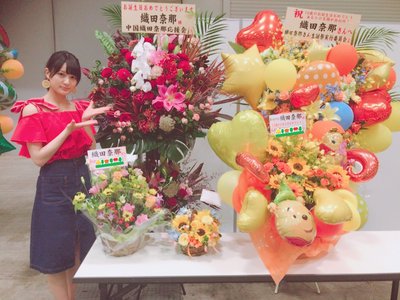 ラブポーションサーティワン - 画像2