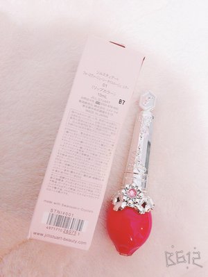 しほとお揃い - 画像1