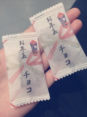 ＼お年玉︎︎❤︎︎56／のサムネイル