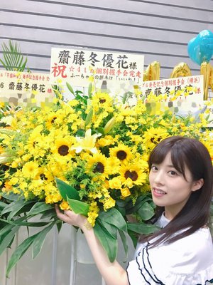 無事完走！（527） - 画像11