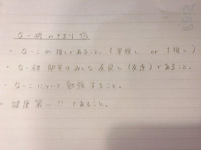 チェック! - 画像3