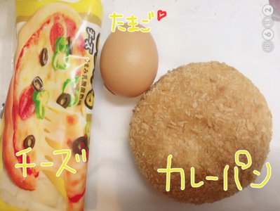 なーこクッキング - 画像1