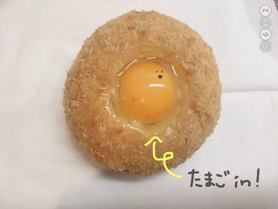 なーこクッキング - 画像3