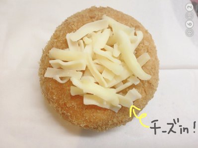 なーこクッキング - 画像4