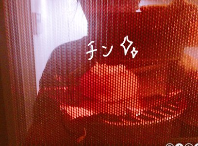 なーこクッキング - 画像5