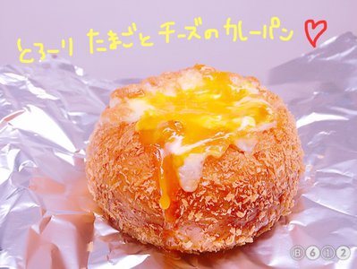 なーこクッキング - 画像7