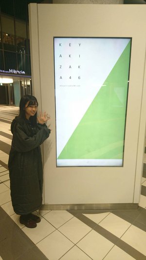 あいす、のサムネイル
