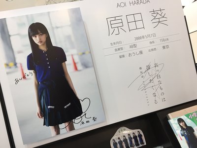 あいす、 - 画像2
