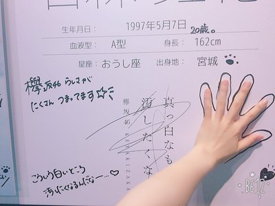 虹花からメールです\❤︎/ギラギラ太陽が眩しくて - 画像3