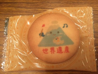 富士急最高でしたー!明日も! - 画像2