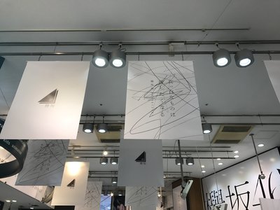 隠れ欅のサムネイル