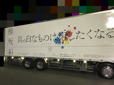 もう目覚めてますよ(・_・)のサムネイル