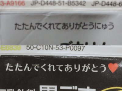 まぐろ、21 - 画像2