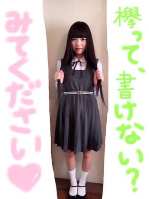 ｡.୨୧０００６３♡りな୨୧.｡ - 画像4