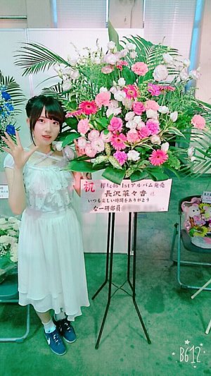 名古屋ありがとう〜♡ - 画像4