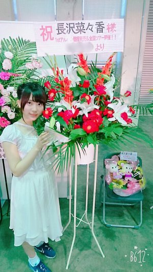 名古屋ありがとう〜♡ - 画像6