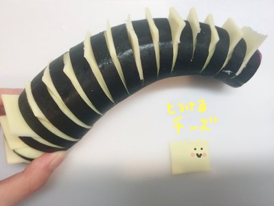 なーこクッキング - 画像3
