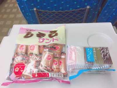 はっぴー(　˙༥˙　)♡ - 画像3