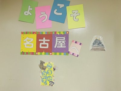 *̣̩⋆̩*名古屋2DAYS*̣̩⋆̩*感謝❁ - 画像1