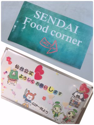 仙台ありがとうございました☀︎ - 画像2