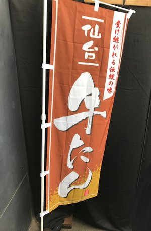 小田原駅 - 画像4