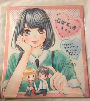 今日は今年1幸せな日❁ - 画像1