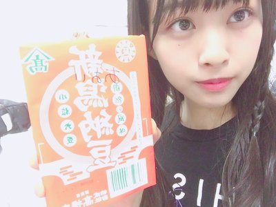 新しいものを買ってみた( ¨̮ )のサムネイル