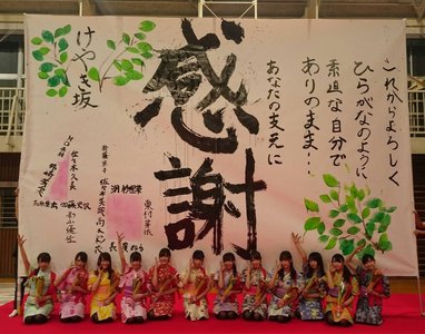 若葉、234のサムネイル