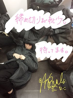 https://fortunemusic.jp/←ここかららしい。 - 画像1