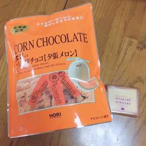 お腹すいているときにこのブログは読みましょう～（笑）（笑）（笑） - 画像7