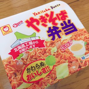 お腹すいているときにこのブログは読みましょう～（笑）（笑）（笑） - 画像8