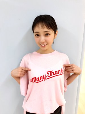 幸せ気分〜のサムネイル