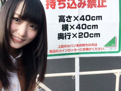 おもてなし会1日目！のサムネイル