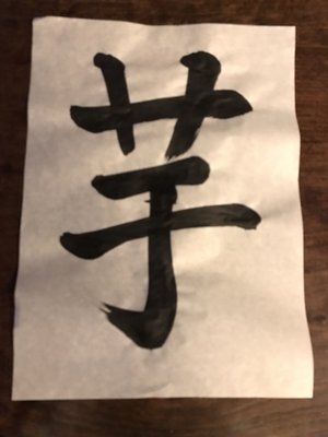 北九州〜399〜 - 画像2