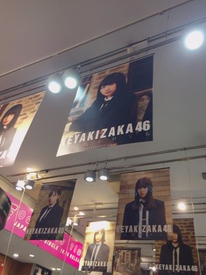 渋谷TSUTAYA - 画像1