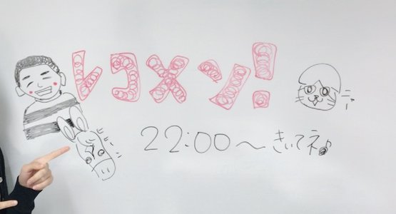 はっぴーはろうぃん - 画像2