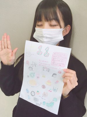 やあ( *・ω・)ノのサムネイル