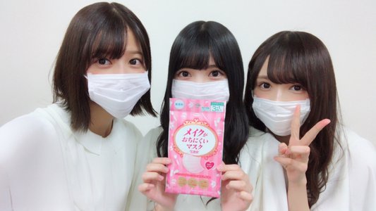 三次元マスクのサムネイル